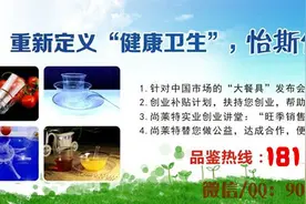 一次性航空水晶餐具 塑料一次性水晶杯 碗 供应商直销批发图片