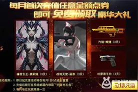 《火线精英》重磅活动抢先看 酷夏就要射一发图片