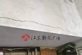 南京扬子江隧道通车半年，建设中损坏的房屋至今未维修图片