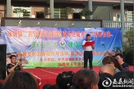 琅塘镇首届“美好生活·健康无毒”广场舞大赛圆满落幕图片