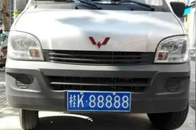 车牌88888一天查8次 民警是真车牌就吃掉图片