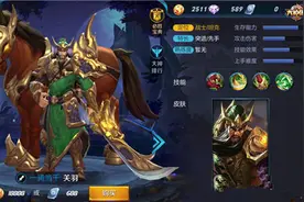 王者荣耀铭文出售不了怎么办?新版卖铭文技巧图片