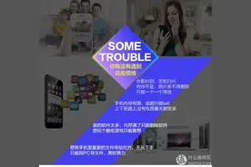 #本站首晒# Biaze 毕亚兹 苹果手机U盘 评测图片