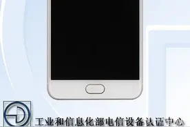 vivo X7亮相工信部 正面指纹识别home键图片