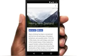 文本直送科技新闻: Facebook 新功能上线，全新按键设计以及提供官方版 Chrome 扩充套件图片