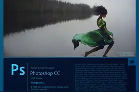 沐盛分享-Adobe CC 2014 软件启动画面欣赏(原创)图片