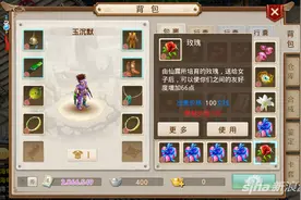 问道手游情缘盒道具能不能叠加 占包的情缘盒图片