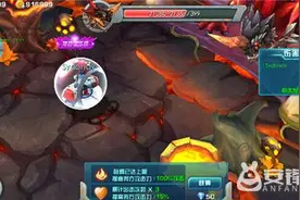 口袋妖怪3DS苹果ios版下载地址 口袋妖怪3DS苹果ios版下载分享图片