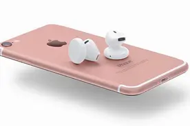 没了耳机孔就改用无线：iPhone7/7 Plus或标配无线耳机图片