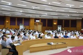 日照市宣传文化系统举行学习马跃事迹报告会图片