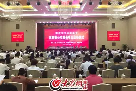 好消息！乘公交刷枣庄工会会员卡享7折优惠图片