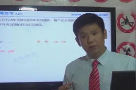 驾考宝典科目一科目四快速学习视频教程视频封面