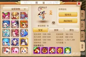 梦幻西游手游6月29维护 武罗仙子攻宠来袭图片