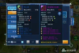 倩女幽魂手游如何爆鬼装 提升爆率小技巧图片