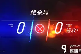 守望先锋最新模式详解 天梯模式黄金枪闪瞎狗眼图片