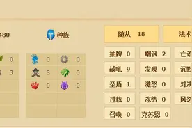 搞趣网：炉石传说平民快攻海盗战卡组推荐 战士卡组图片