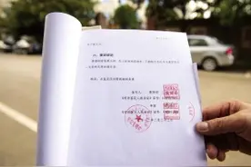男子“死亡”三年后回家续：鉴定报告怎么出来的图片