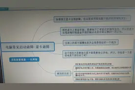 电脑维修，不开机往往是显卡松动，掌握4个方法，轻松解决故障