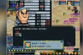梦幻西游：老王在这个区体验了一把“GM”模式，属性点可以随便调