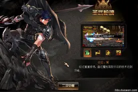 dnf6月30日更新结束的活动汇总 dnf6月30日更新内容图片