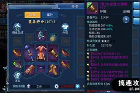 倩女幽魂手游用钱砸出来的经验 小R玩家必看图片