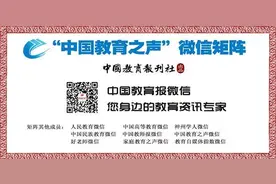 南京“熊孩子”一学期气走两名教师，遭家长联名劝退，遇到这样的学生该咋教？ | 特别关注图片
