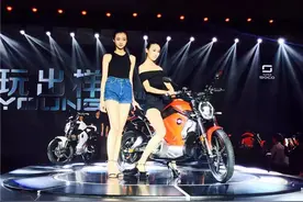 SOCO“玩出样YOUNG”两轮电动车TS产品发布会在沪举行图片