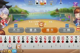 斗地主：一首你绝对想不到的超级神牌，两农民分分钟破产