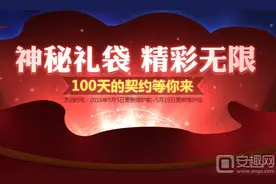 dnf维护公告 DNF5月5日更新内容一览图片