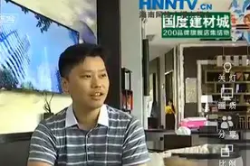 海口小区“学区房”宣传：开发商不回应 工商调查无果图片