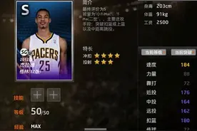 NBA2KOL12赛季卡大神测评9 杰拉德.格林图片