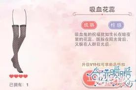 奇迹暖暖服装店袜子攻略 服装店超值袜子入手一览图片