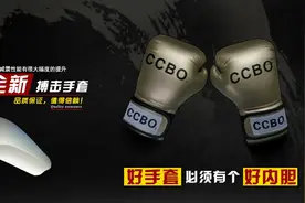 拳击与搏击中，你知道保护自己的最好方法吗？图片