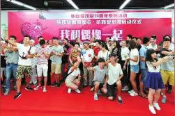 衣”点爱心 期待有你“图片