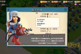 反正不靠你的输出！海岛奇兵冰妹秒伤测试图片