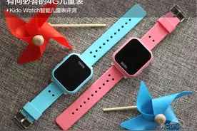 Kido Watch智能儿童表评测：有问必答的4G儿童表图片