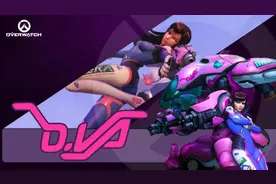 如何让屁股齐飞 致胜秘诀 《守望先锋》游戏外设推荐图片