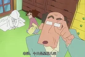 蜡笔小新：作为女儿奴的老爸，想到小葵长大后要出嫁，简直不能忍视频封面