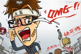 《逆战》玩家大吐槽开启：向主策划开炮！图片