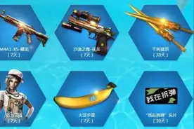 CF百亿放肆迎老兵活动网址 老兵回归礼包领取图片