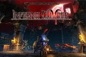 PC《逃离地狱》游戏详情公布！集齐炼狱石解救人间！图片