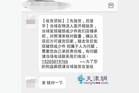 网购马桶 到底该当着谁的面验货？图图片