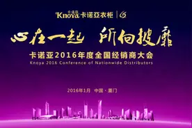 心在一起，所向披靡图片