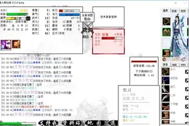 挂机是为何物-懒人修仙传挂机游戏
