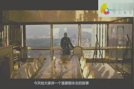 老人花2.5亿换上年轻人身体，第一件事就是去酒吧，等了52年了视频封面