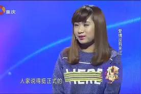 才子男友得意炫耀，女友追的自己，俩人天上搞对象，羡慕嫉妒恨！