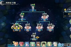 天使帝国4游戏无法运行 eoa4.exe停止工作怎么办图片