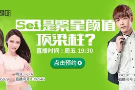 “少女心收割机”PK“宅男杀手“ 繁星直播男神女神颜值大战图片