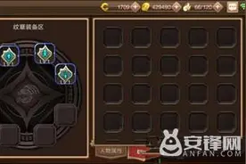 龙之谷手游纹章怎么获取?纹章有什么用?图片