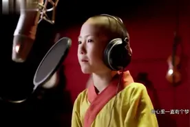 火爆神曲“师父我坚持不住了”竟然出mv了，被小和尚萌翻了